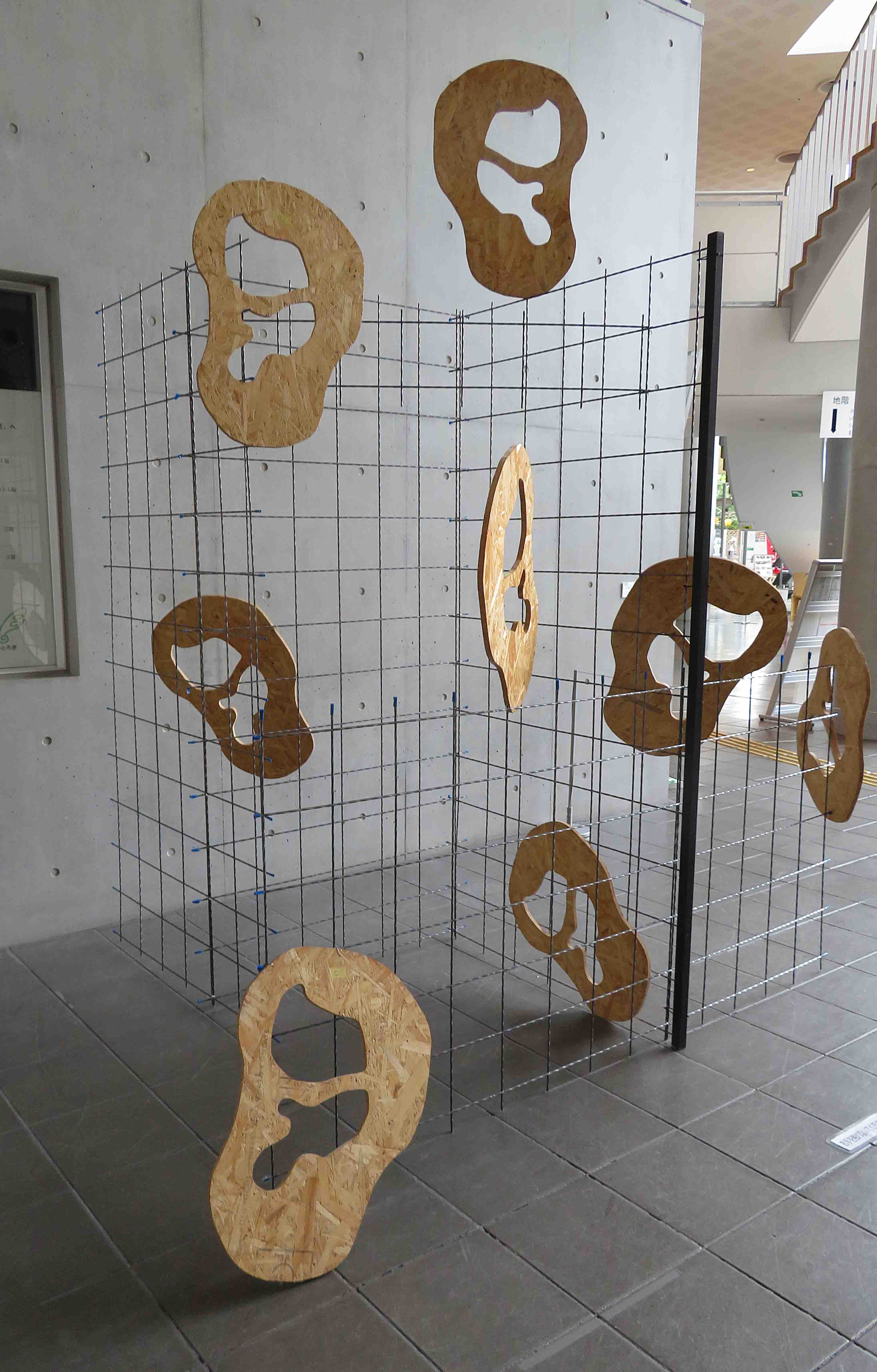 かとう かすみ9